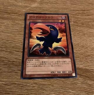 Yu-Gi-Oh Caligo Claw Crow