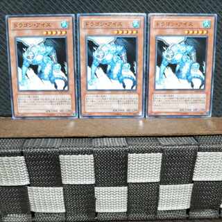 Popotan] Yu-Gi-Oh! #1171 Dragon Ice - Normal 3