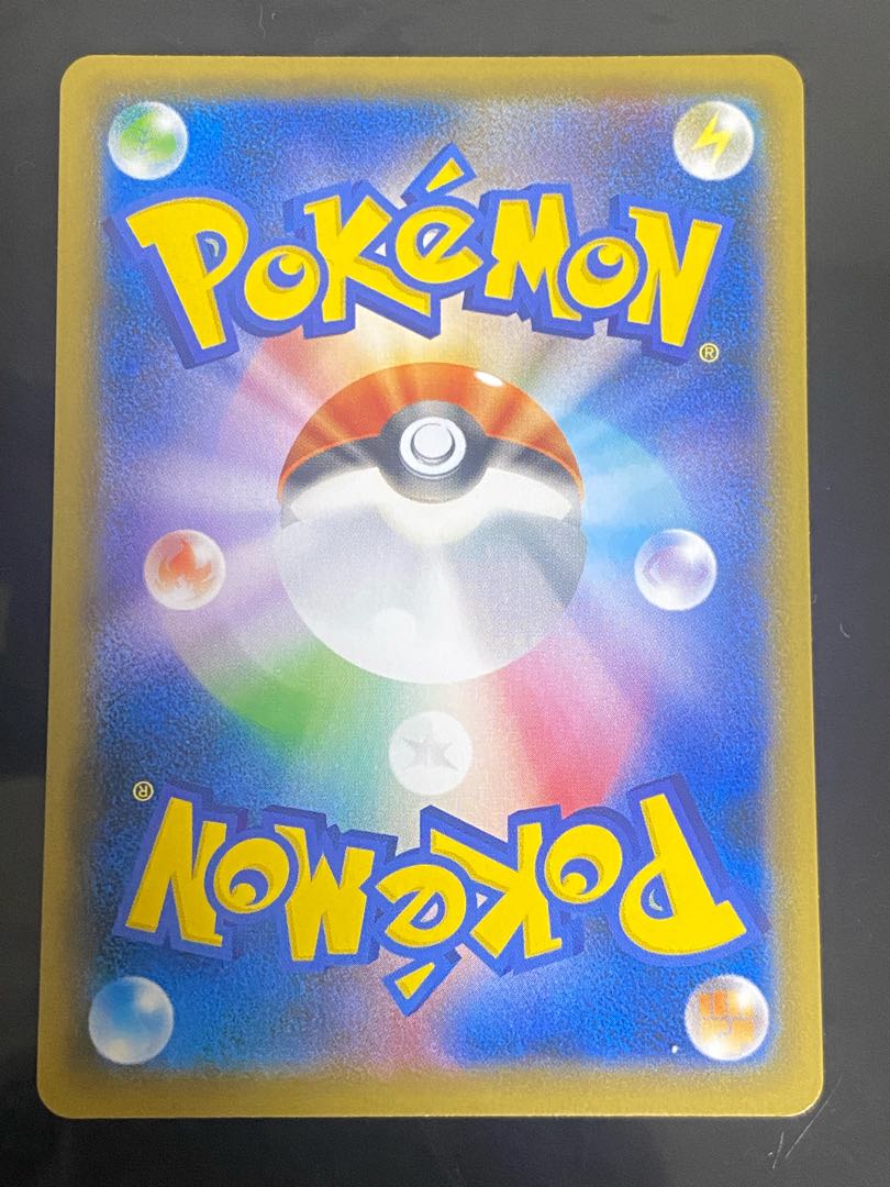 ガラルサンダーV SR 076/070