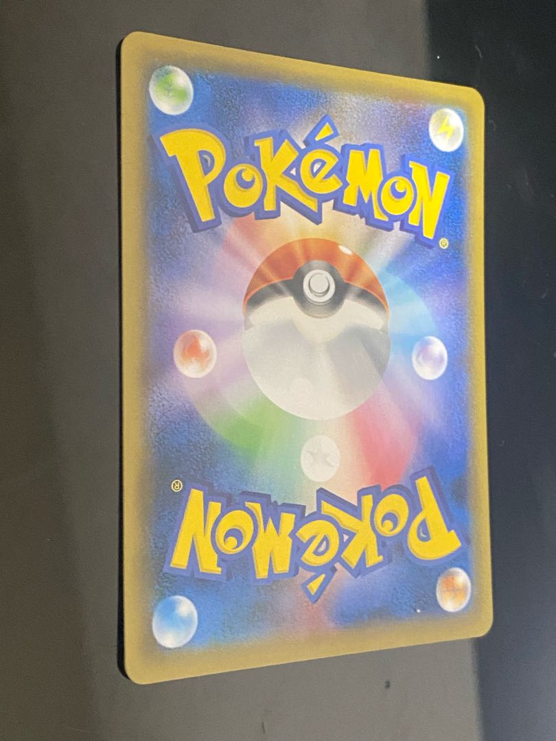 ガラルサンダーV SR 076/070