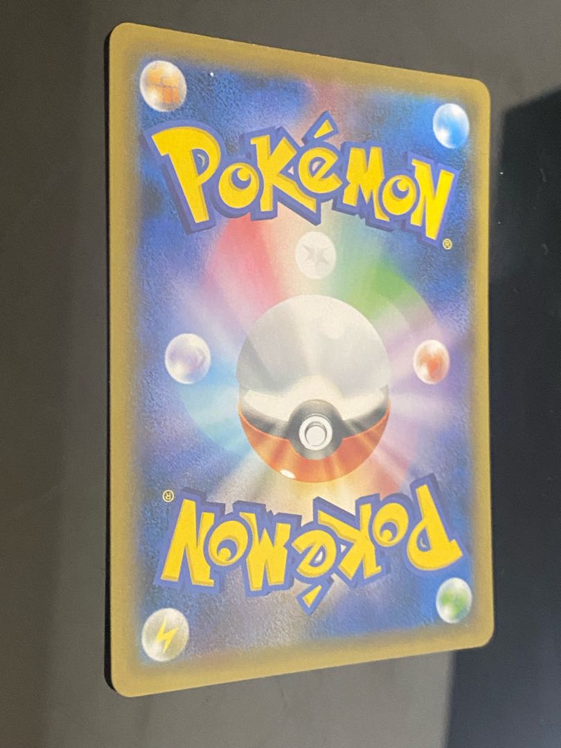 ガラルサンダーV SR 076/070