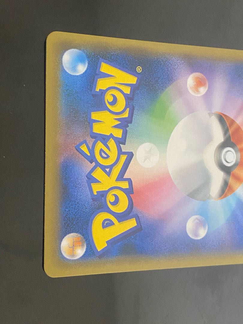 ガラルサンダーV SR 076/070