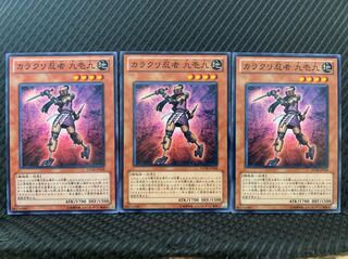 Popotan] Yu-Gi-Oh 291 Karakuri Ninja mdl 919 "Kuick" 3 normal