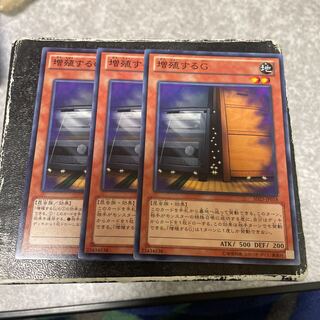 Maxx "C" Normal 3-card reservation confirmed. 3枚