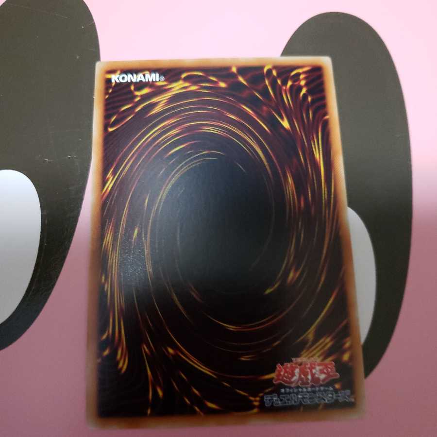 妖刀-不知火 スーパーレア