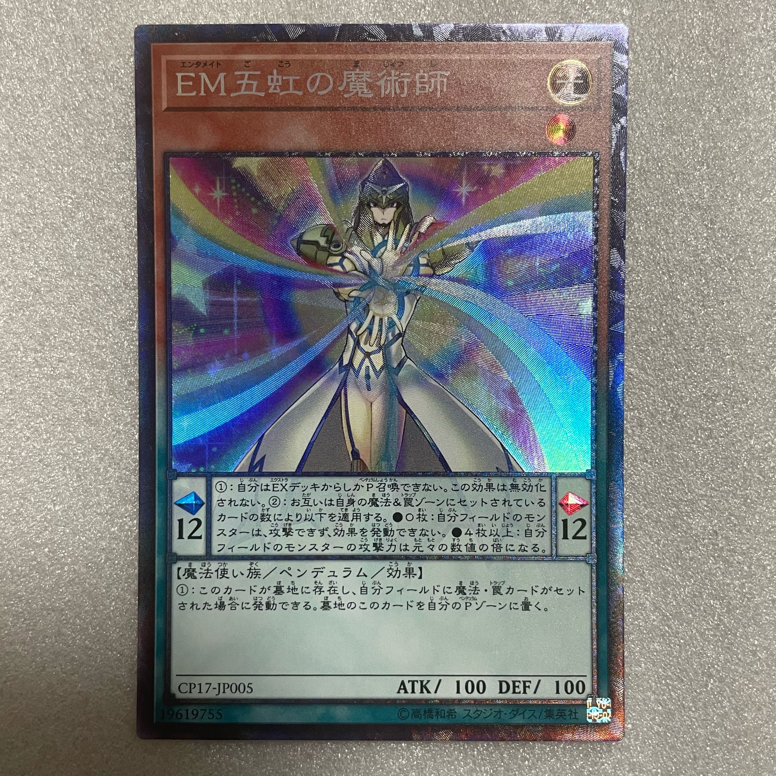 Performapal Five-Rainbow Magician Collector's Rare JP005