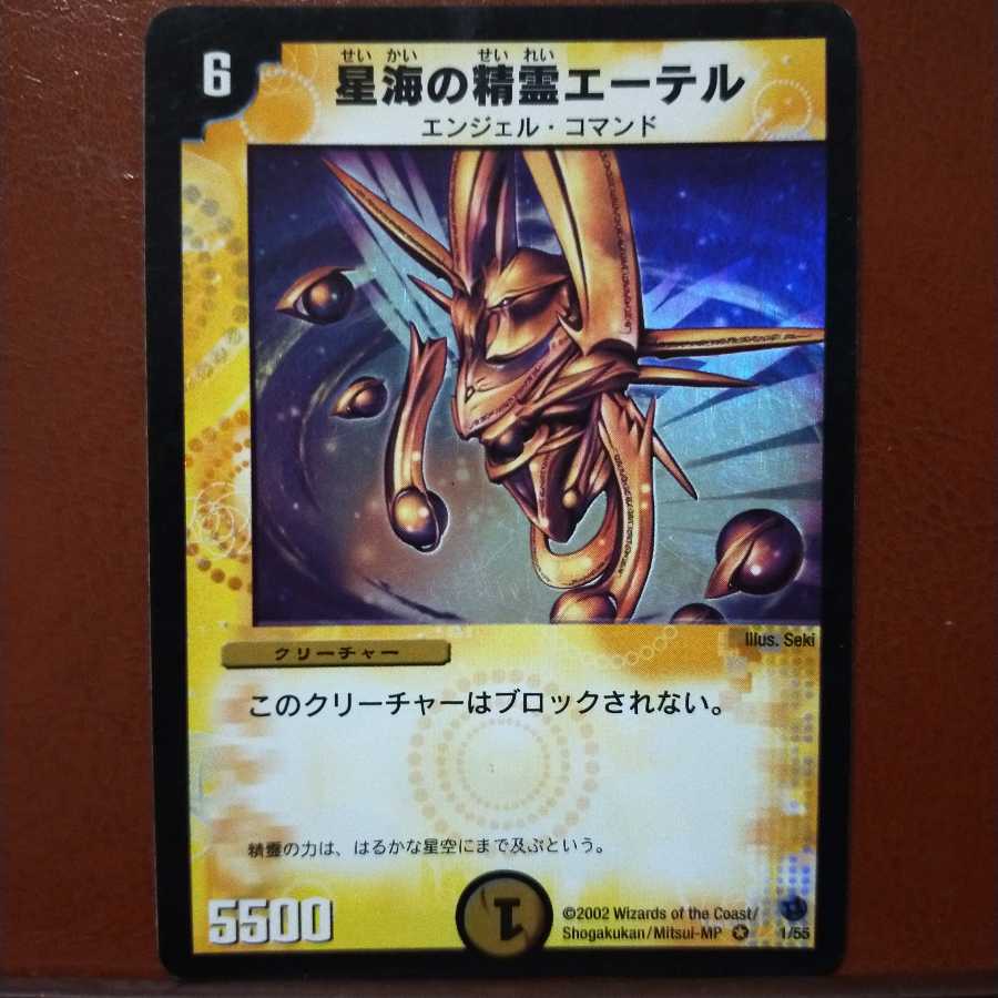 Scratches Set Discount Ethel, Star Sea Elemental