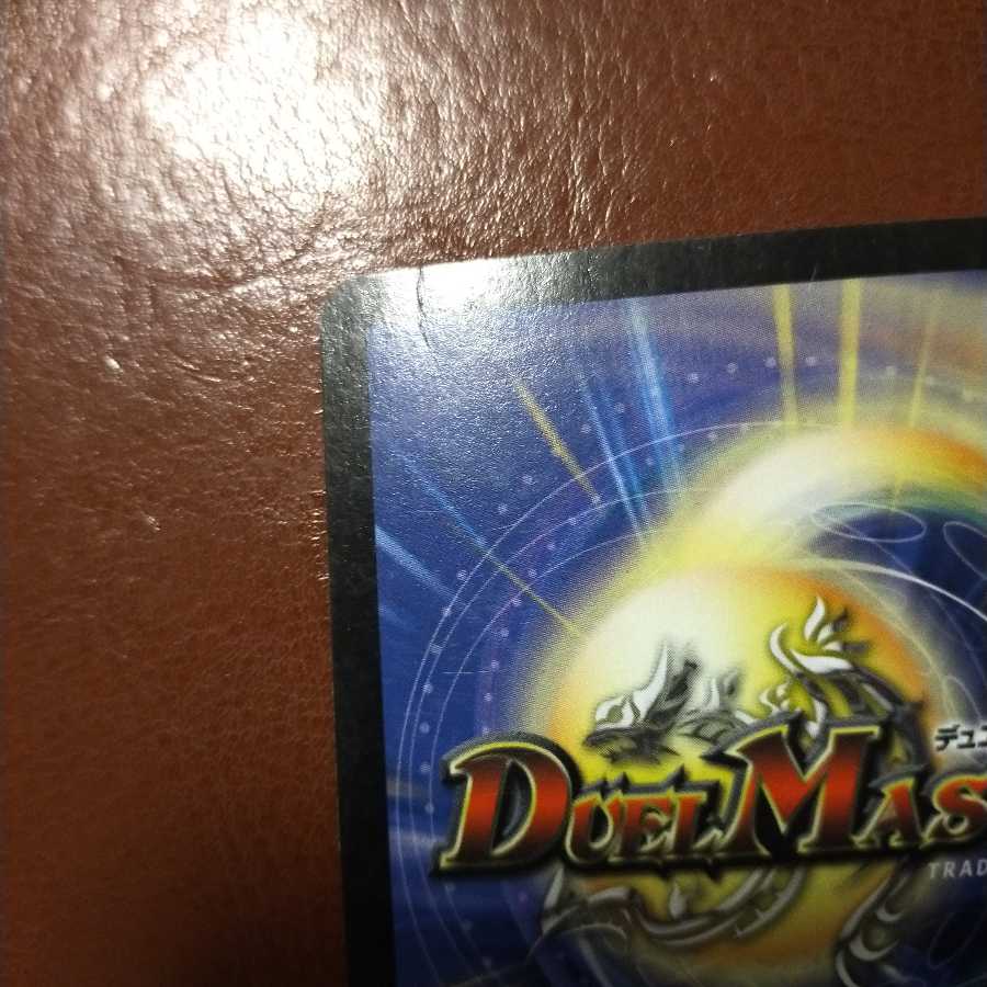 Scratches Set Discount Ethel, Star Sea Elemental