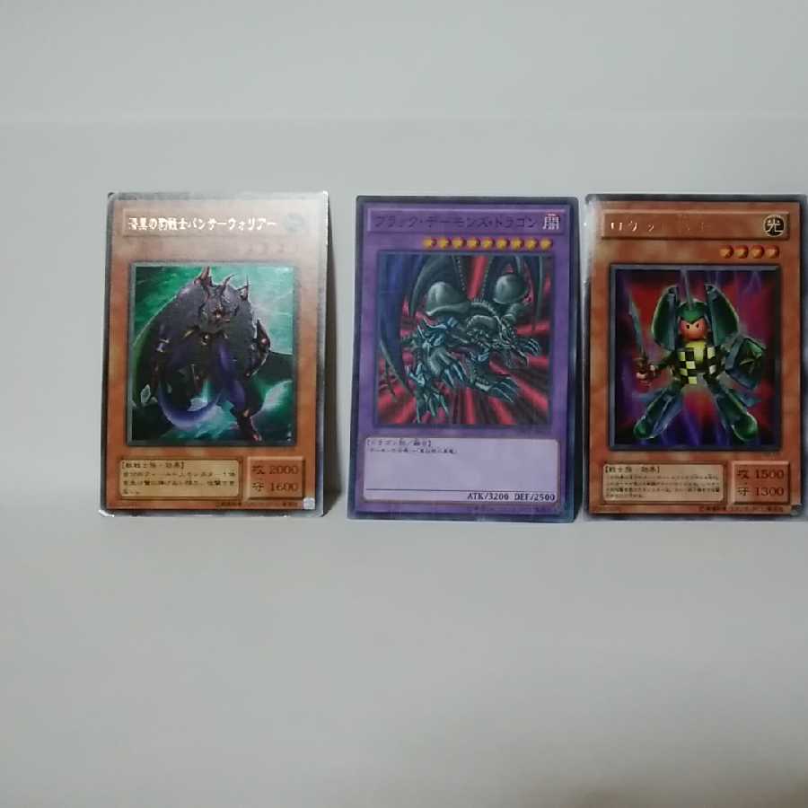 城之内が使ったカード