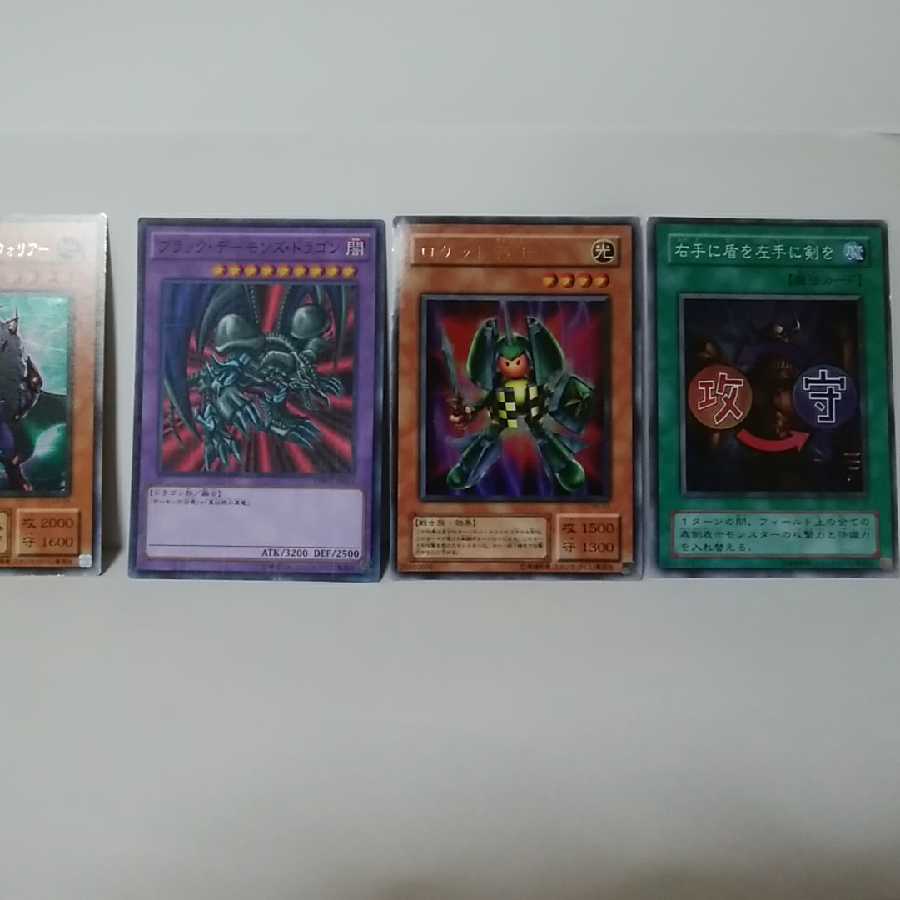 城之内が使ったカード