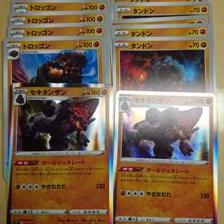 Coalossal evolutionary lineage