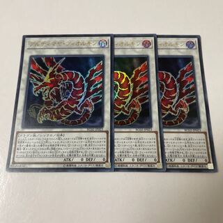 Ultimaya Tzolkin Ultra Rare JP023 3 copies