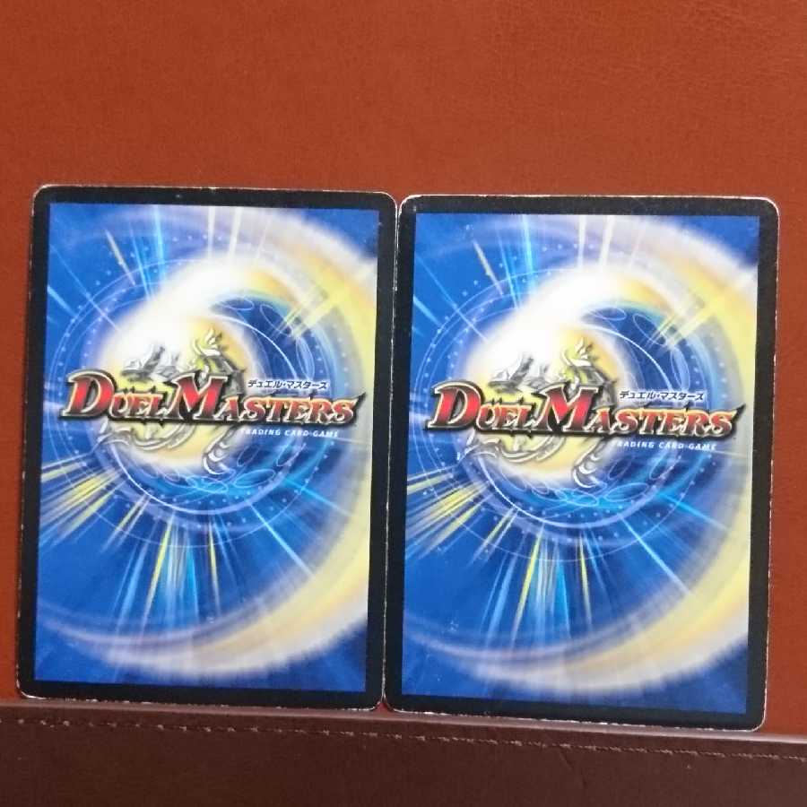 セット割引 天海の精霊シリウス