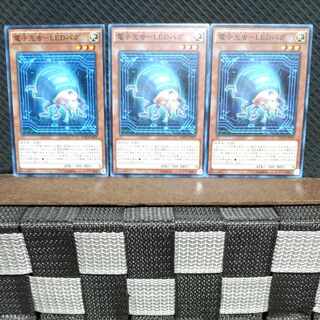 Popotan] Yu-Gi-Oh #1172 Electronic Light Bug - LED Bug Normal 3 copies