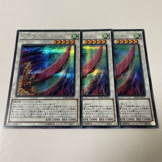 Hi-Speedroid Chanbara Secret Rare JP010 3 copies