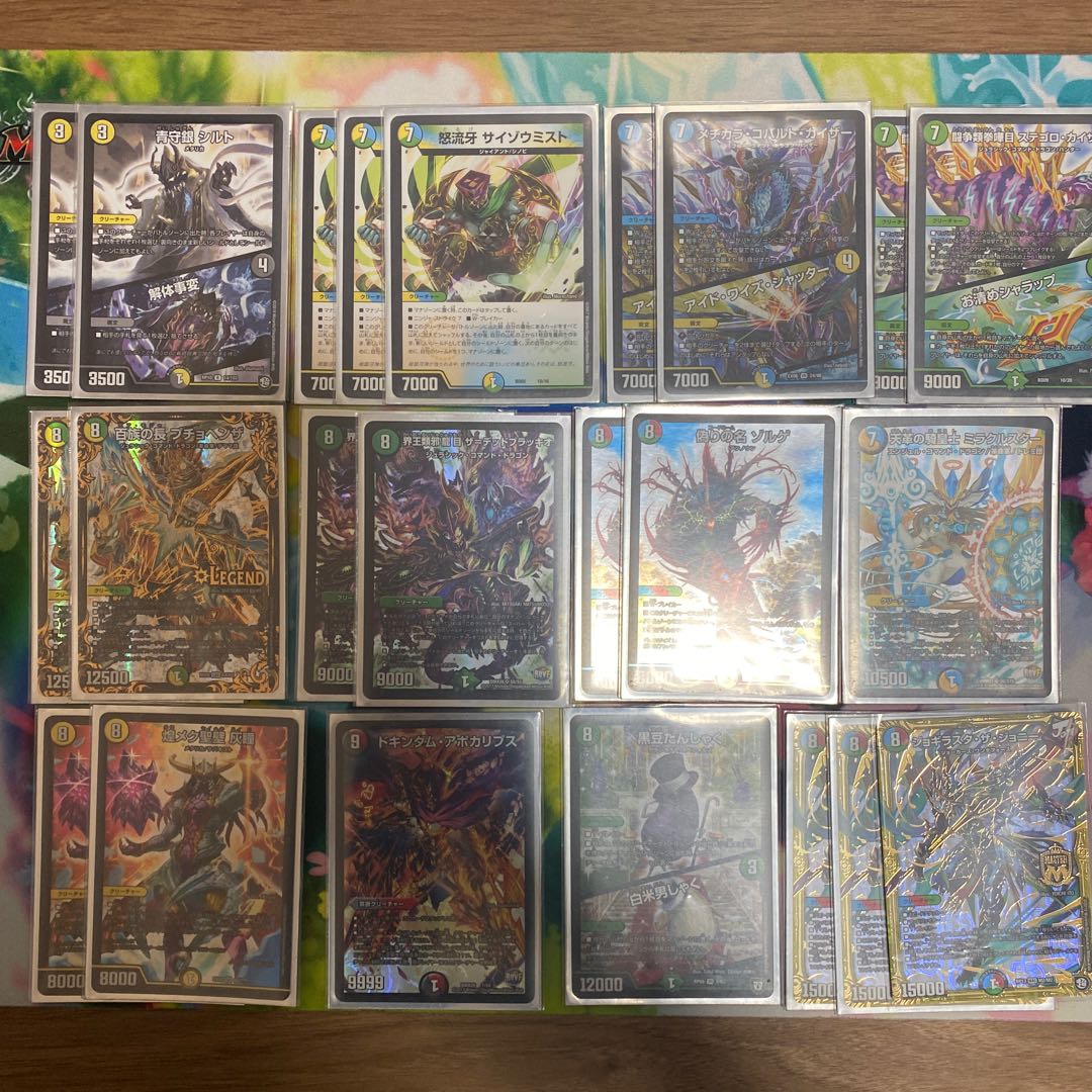 5cコントロールパーツ