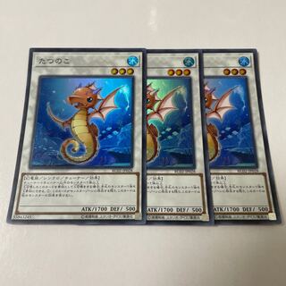 Tatsunoko Super Rare JP028 3 copies