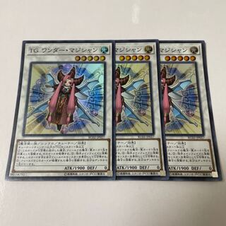 T.G. Wonder Magician Super Rare JP027 3 copies