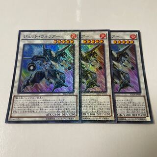 Jet Warrior Parallel Super Rare JP041 3 copies