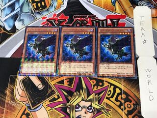 ヴェルズ・フレイス DTC2 1 デュエルターミナル 3枚セット てら