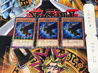 ヴェルズ・フレイス DTC2 2 デュエルターミナル 3枚セット てら