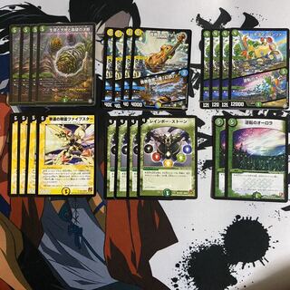 生命と大地と轟破の決断etc