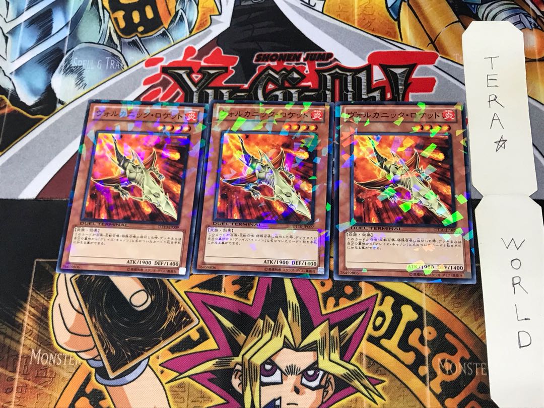 Volcanic Rocket DT10 1 Duel Terminal, Set of 3 Tera.