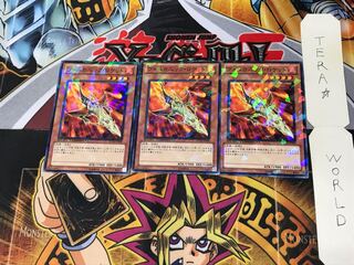 Volcanic Rocket DT10 2 Duel Terminals, Set of 3 Tera.