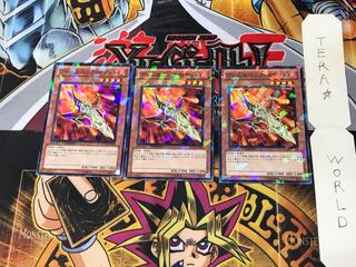 Volcanic Rocket DT10 3 Duel Terminal, Set of 3 Tera.