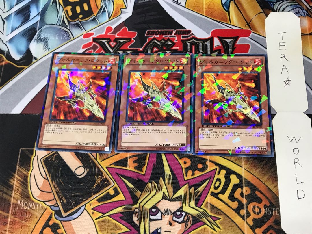 Volcanic Rocket DT10 4 Duel Terminal, set of 3 Tera.