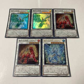 Miracle of Magic Salvation - Raptite 2 Miracle of Magic Salvation - Leonite 2 Miracle of Magic Salvation - Dragite 1