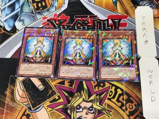 オネスト DT13 1 デュエルターミナル 3枚セット てら