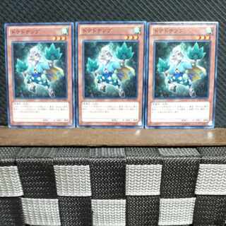 【ぽぽたん】遊戯王  #1175  ドテドテング 3枚 ノーマル