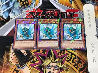 Gusto Gulldo DT10 1 Duel Terminal, set of 3 Tera.