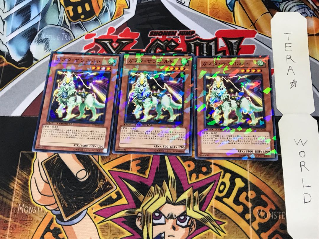 Gusto Thunbolt DT1 1 Duel Terminal, set of 3 Tera.