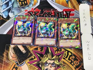 ガスタ・スクイレル DT11 2 デュエルターミナル 3枚セット てら