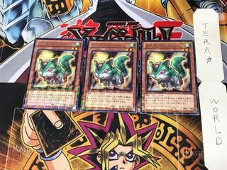 ガスタ・スクイレル DTC4 1 デュエルターミナル 3枚セット てら