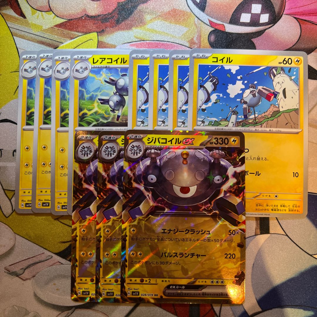 ジバコイルex RR 028/078 1枚