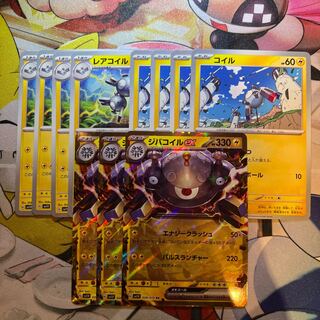 ジバコイルex RR 028/078 1枚