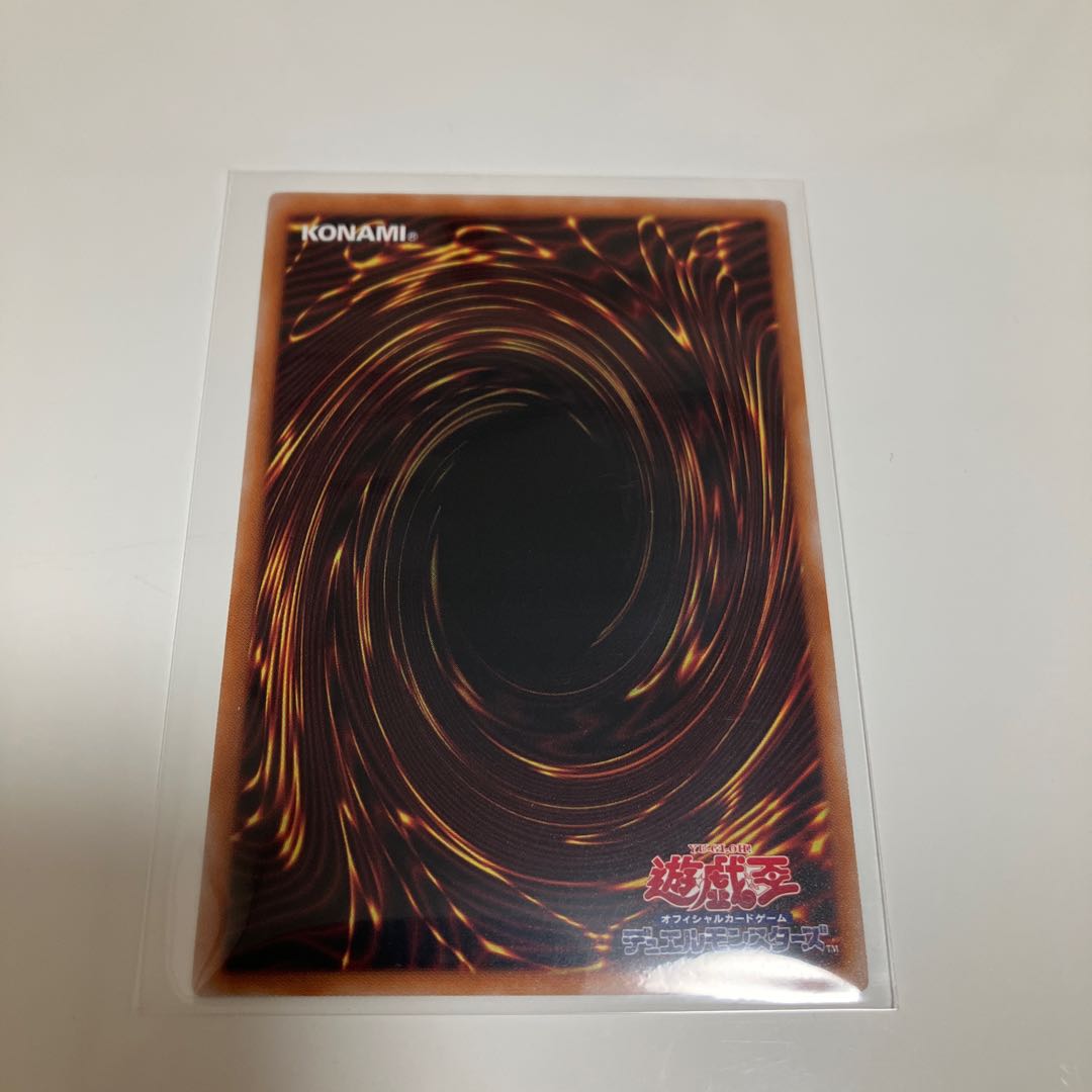 Wannabee! Normal rare JP031