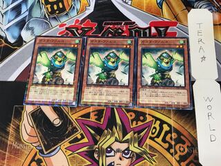 ガスタ・ファルコ DTC1 1 デュエルターミナル 3枚セット てら