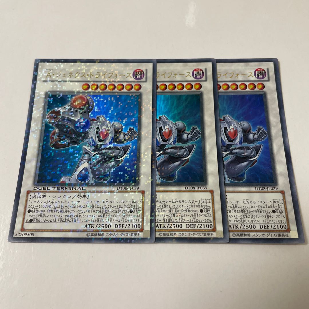 Genex Ally Triforce Ultra Rare JP039 3 copies