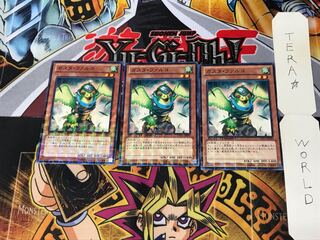 ガスタ・ファルコ DTC1 3 デュエルターミナル 3枚セット てら