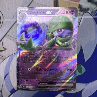 Gardevoirex RR 028/078