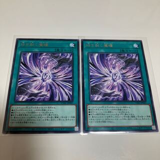 Time-cracking demon eyes, rare, set of 2