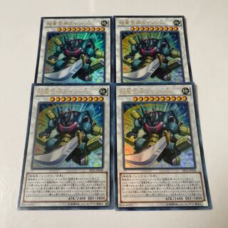 超重荒神スサノ-O ウルトラレア JP048 4枚