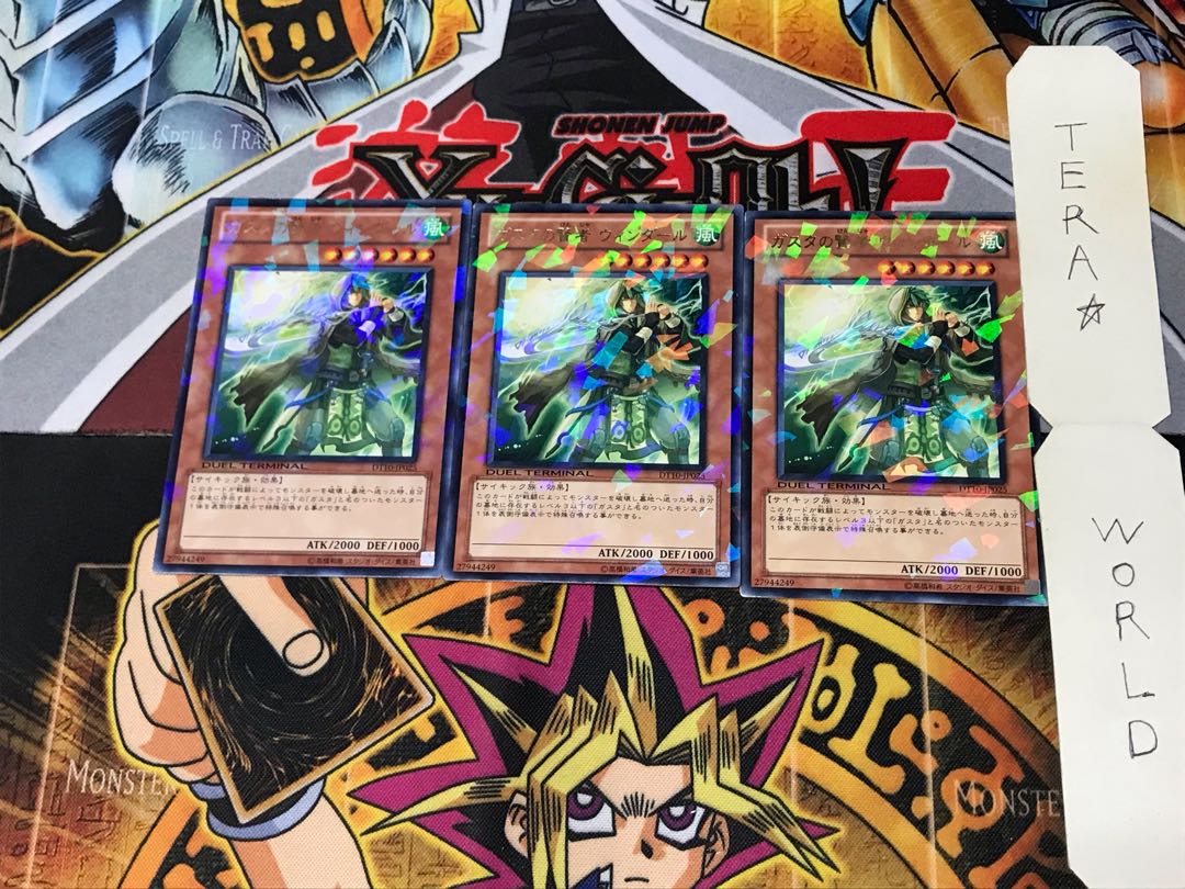 Windaar, Sage of Gusto DT10 1 Duel Terminal, set of 3 Tera.