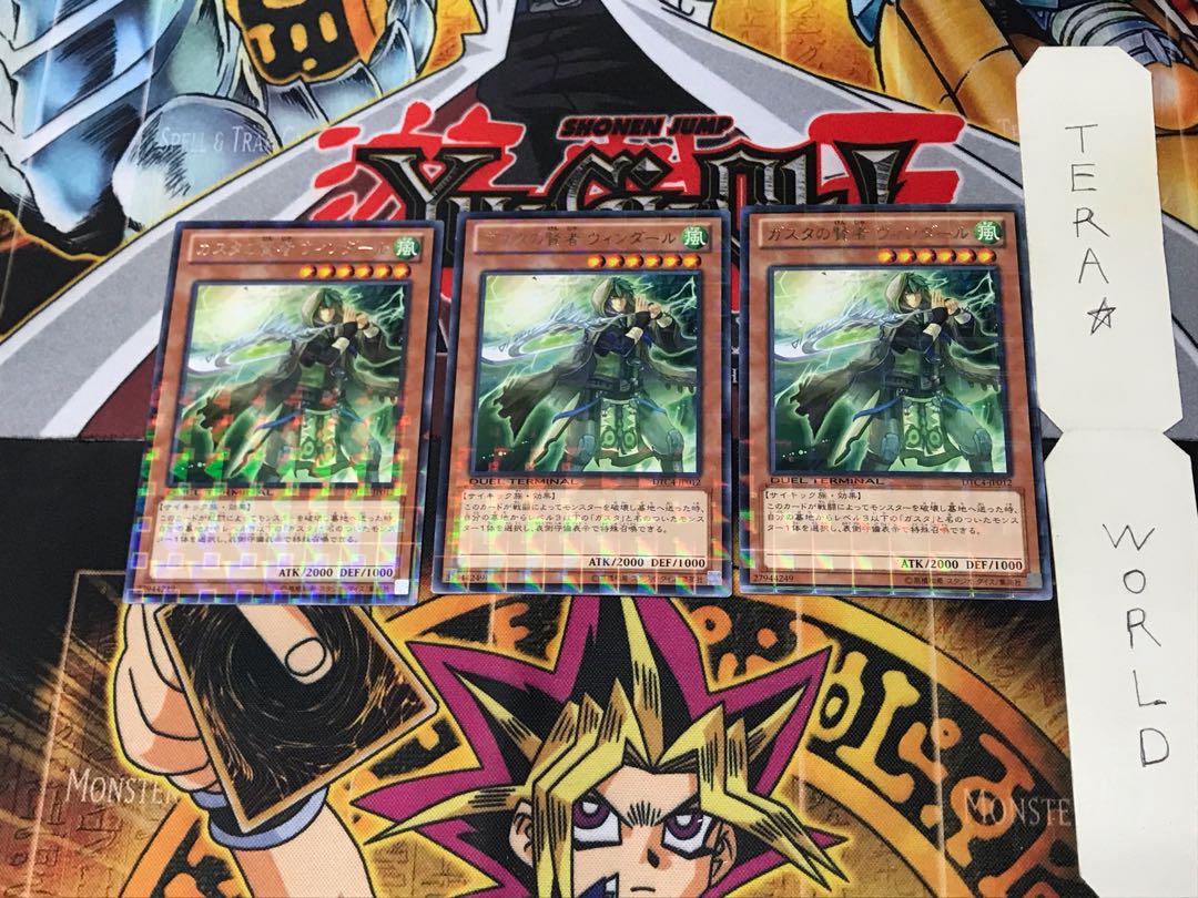 Windaar, Sage of Gusto DTC4 2 Dueling Terminals, set of 3 Tera.