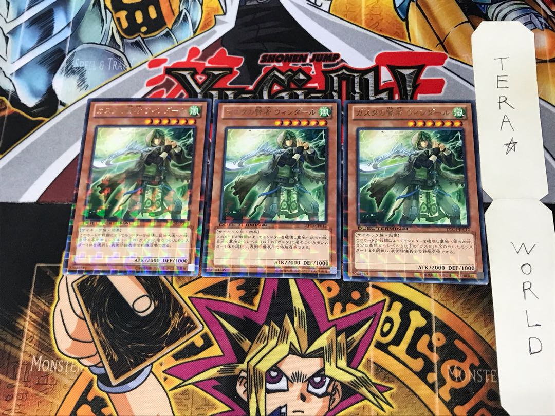 ガスタの賢者 ウィンダール DTC4 3 デュエルターミナル 3枚セット てら