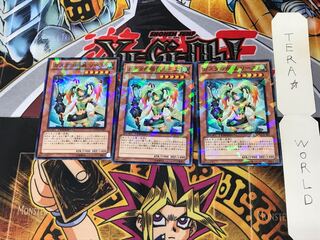 Reeze, Whirlwind of Gusto DT11 2 Dueling Terminals, set of 3 Tera.